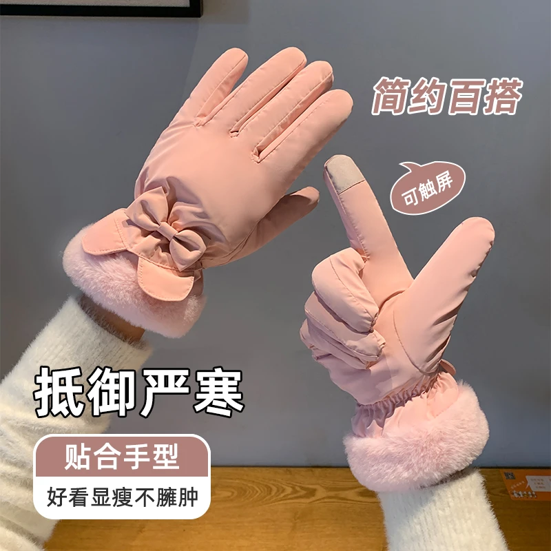 女手套冬季加绒加厚滑雪手套防风防水冬天骑车手套秋冬保暖手套