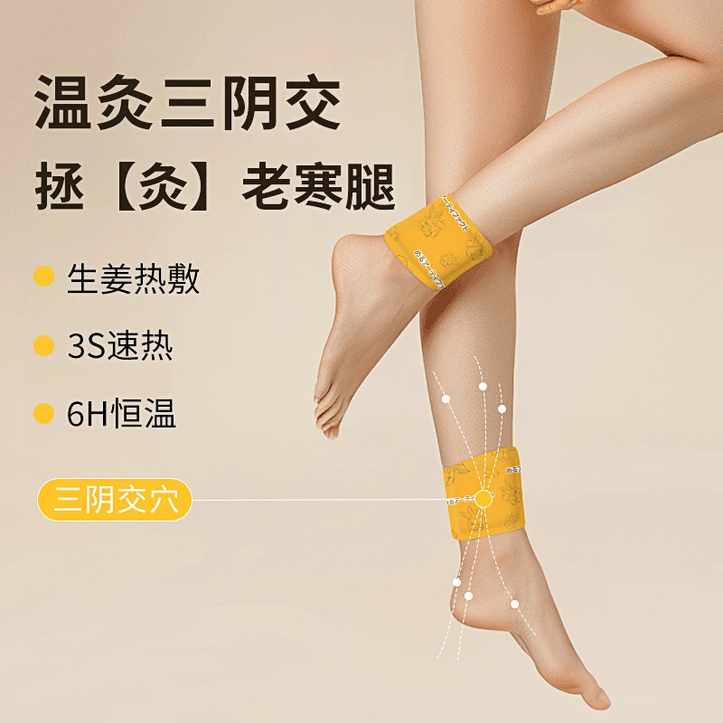 穿戴式冬天暖脚暖足自发热暖脚贴女士专用艾草热敷蒸汽暖宝宝鞋垫