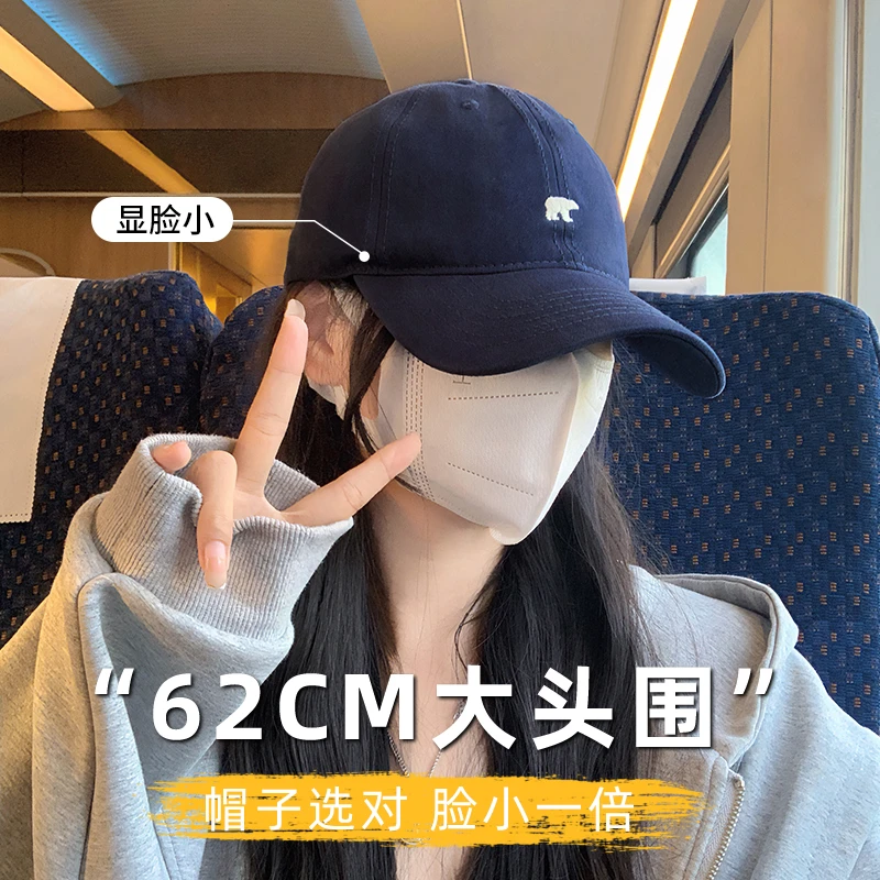 鸭舌帽百搭棒球帽网红休闲百搭小脸男女显脸小女士高档棒球帽无顶