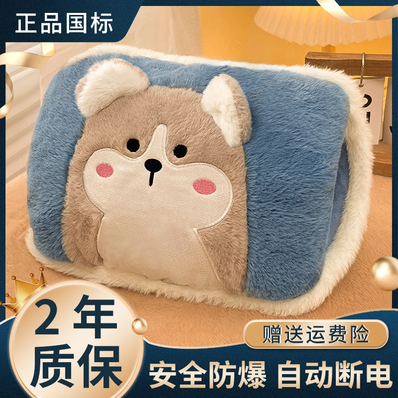 【抖音旗舰】暖手宝送女朋友充电式暖手神器学生党电暖手女生热水袋