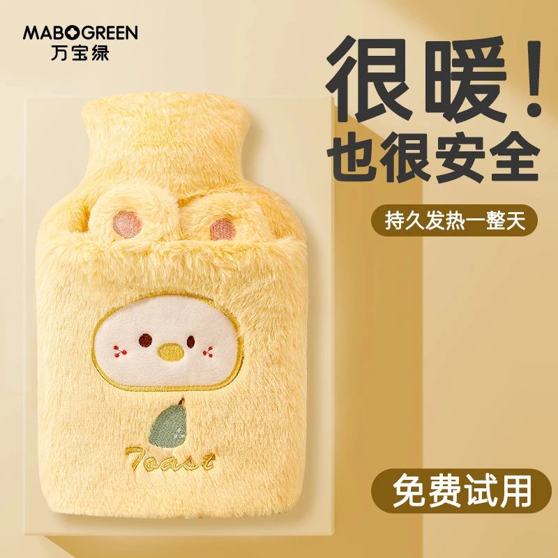 【可插手】热水袋草莓熊暖水袋注水式被窝专用可爱送女朋友热水袋