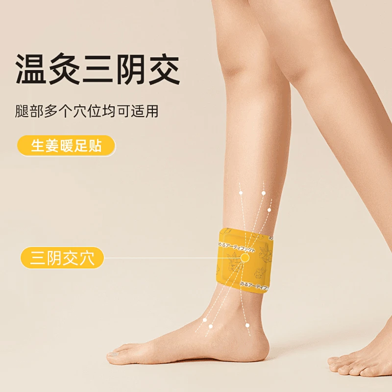 零下40度暖脚神器自发热暖足贴腿冷脚冷蒸汽热敷暖脚贴秋冬神器