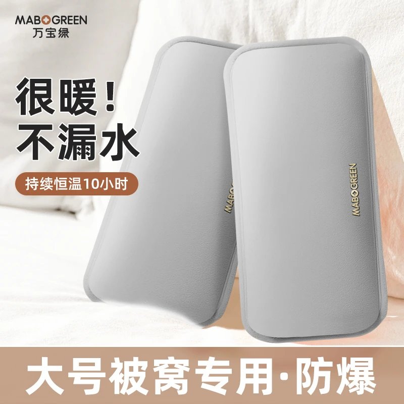 【暖被窝】热水袋充电式专用送女朋友防爆热水袋暖宝宝暖手宝暖水袋