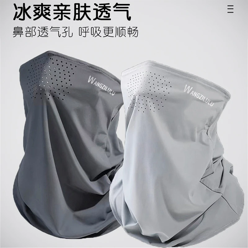 男士防晒口罩冰丝防紫外线遮脸面罩夏天骑行防晒面罩遮阳护颈一体