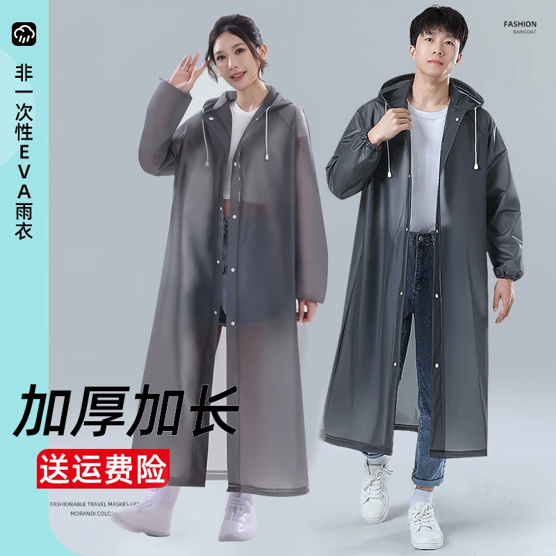 便携式雨衣雨披成人透明加厚单人雨衣连体防暴雨防水衣时尚防雨服