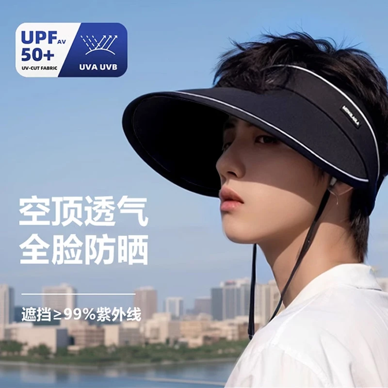 UPF50+男士遮阳帽夏季大檐防紫外线户外骑行防晒帽男休闲太阳凉帽