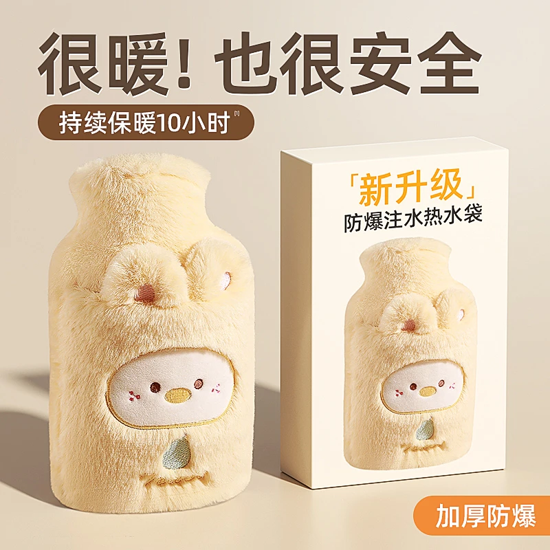 可爱暖手袋热敷灌水注水冬季热水袋毛绒保暖神器女生大姨妈专用