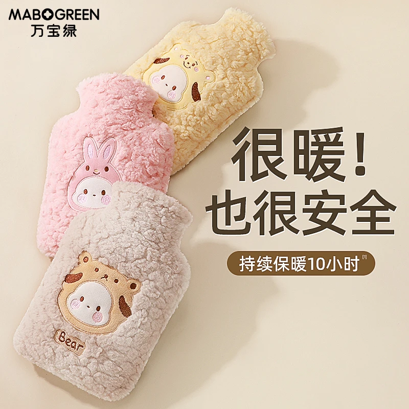 保暖暖手袋可爱热敷灌水注水冬季暖手宝热水袋毛绒女生大姨妈专用