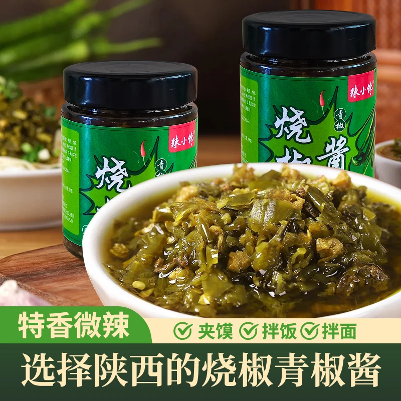 【正品清仓】热卖榜特辣爆下饭正宗烧椒酱拌饭酱下饭辣酱4瓶
