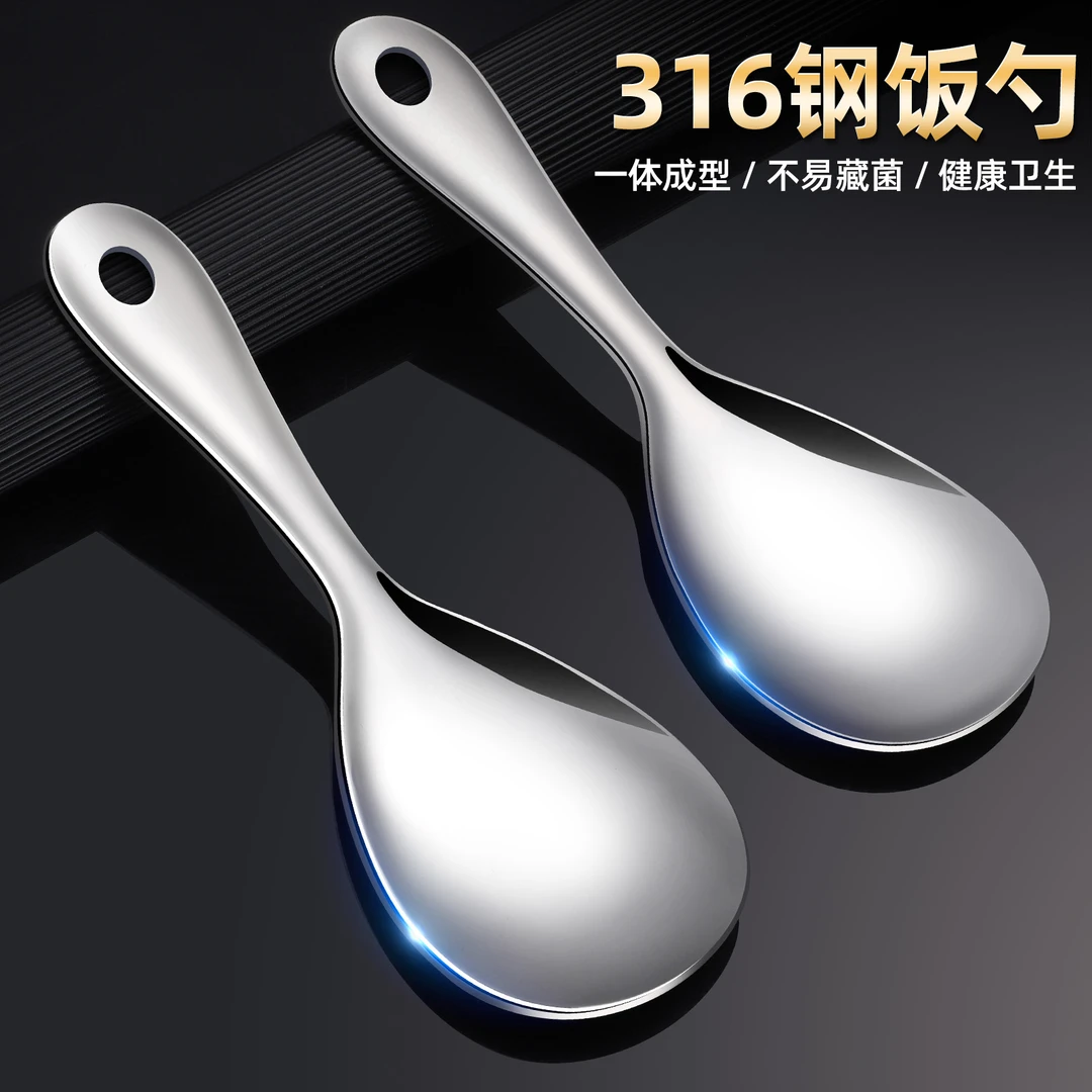 316不锈钢饭勺子 食品级大号盛饭家用长柄不粘饭饭铲大调羹分餐勺