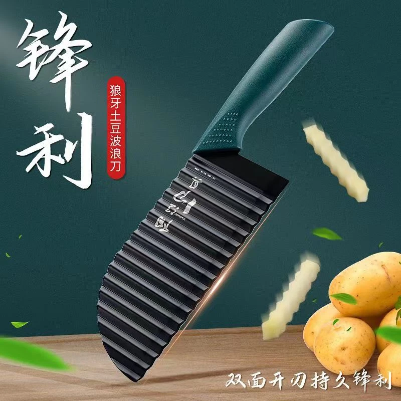 不锈钢狼牙土豆刀波浪纹薯片刀切薯条刀切条器切花刀厨房家用