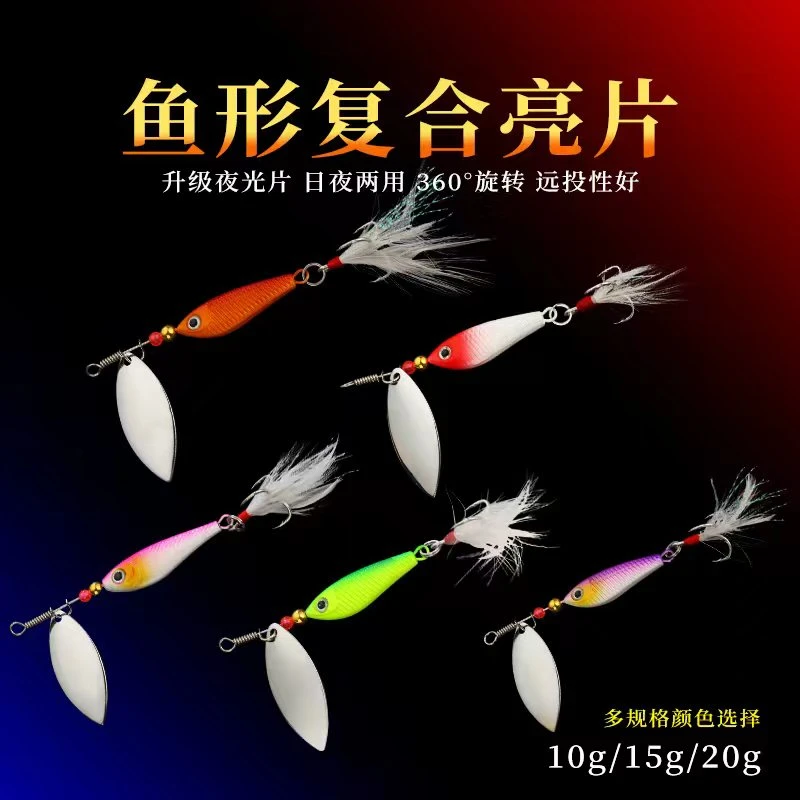 路亚假饵复合旋转亮片血槽钩金属绑毛钩淡水海钓翘嘴鲈鱼鲶鱼黑鱼