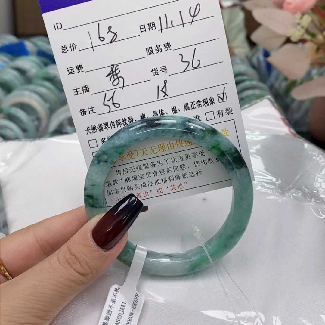 翡翠手镯未镶嵌天然翡翠手镯A#36