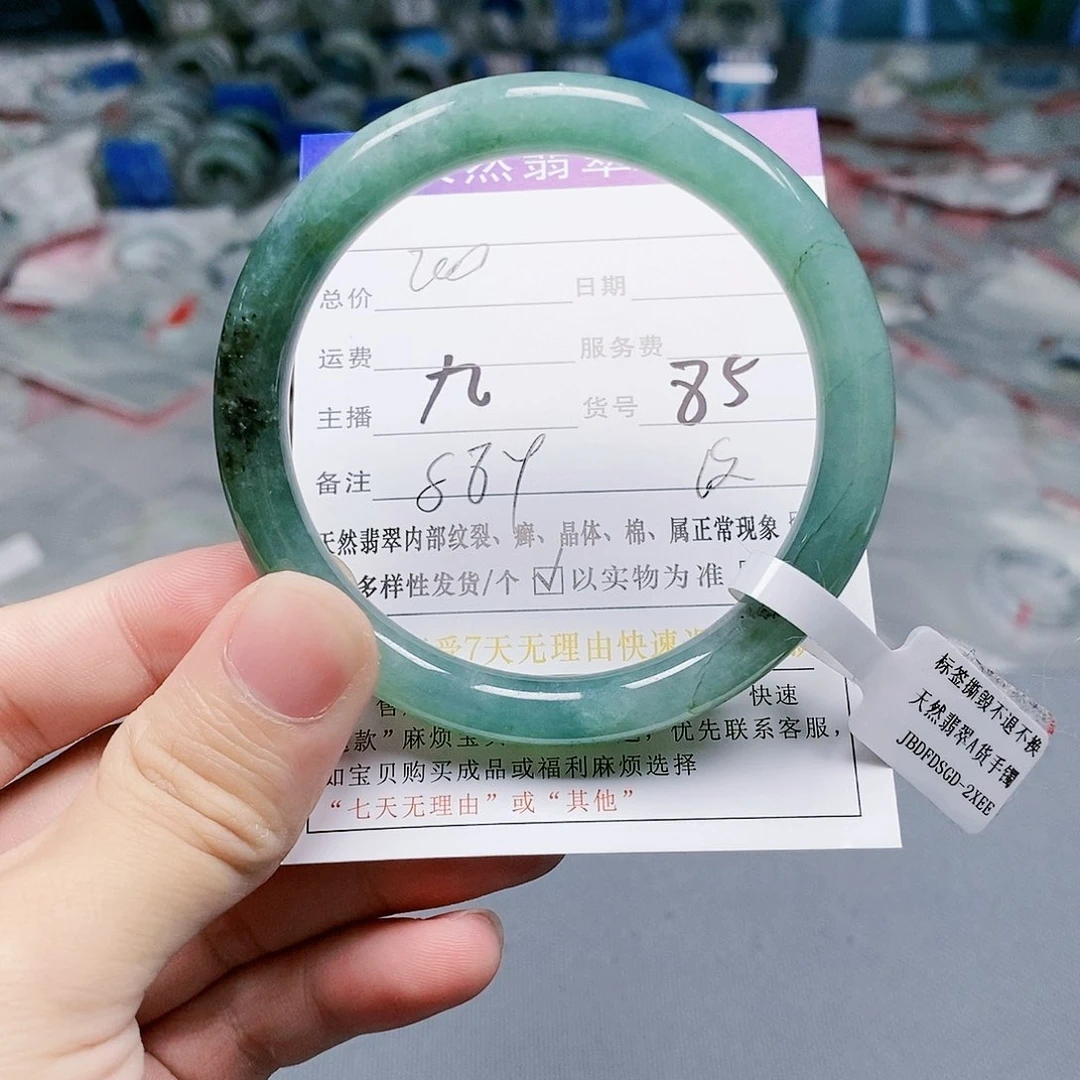 翡翠手镯未镶嵌天然a货翡翠#85