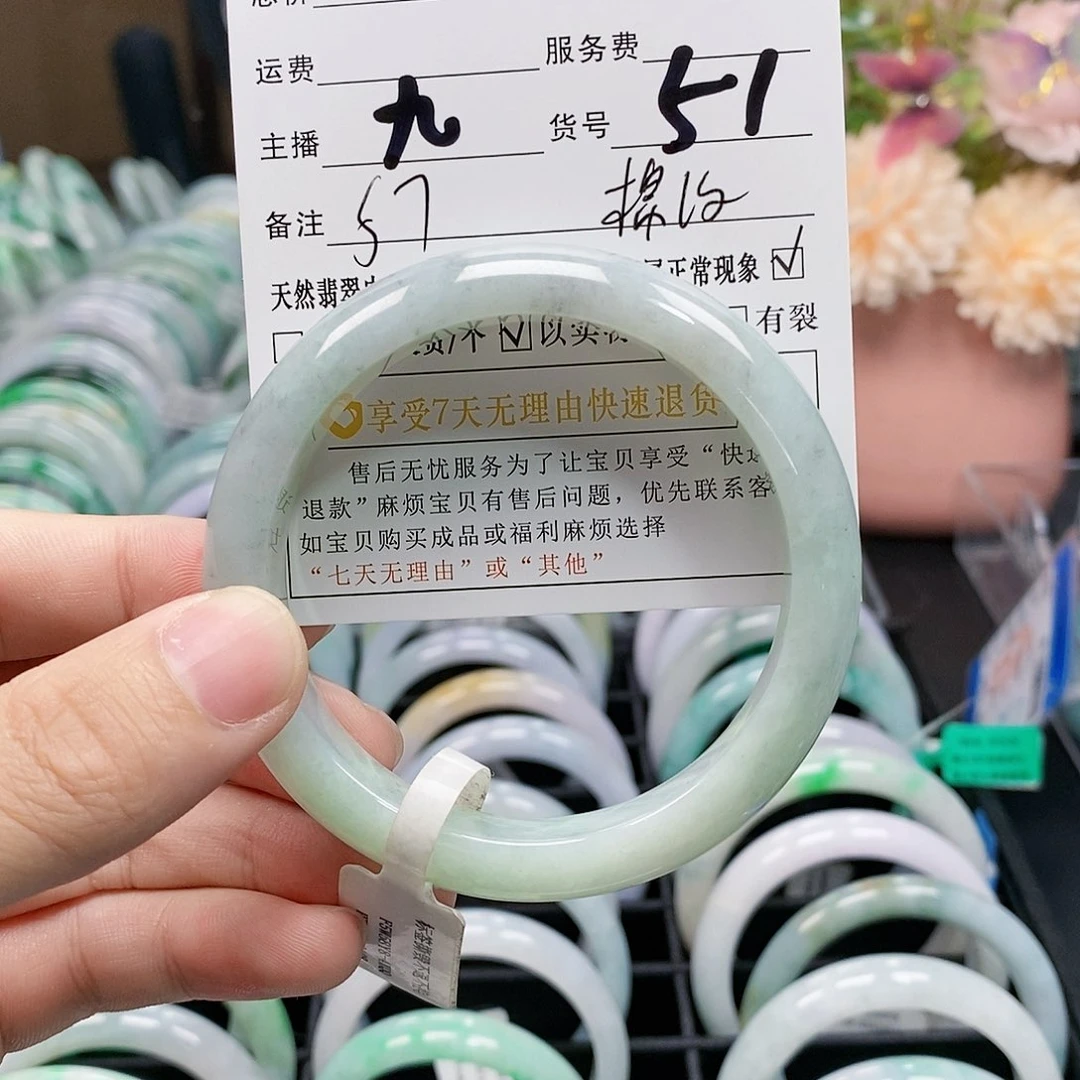 翡翠手镯未镶嵌天然a货翡翠#52