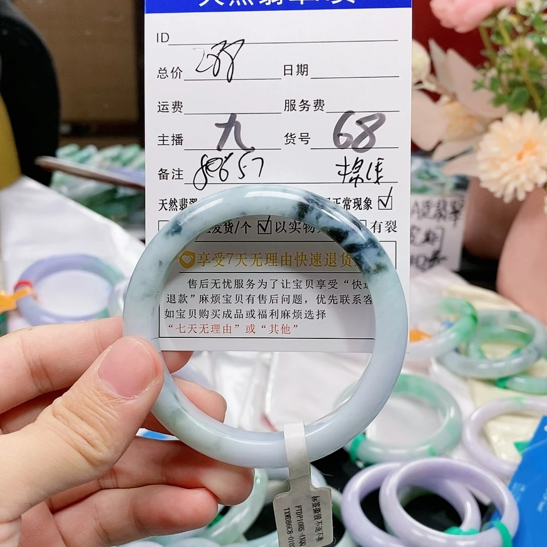 翡翠手镯未镶嵌天然a货翡翠#68