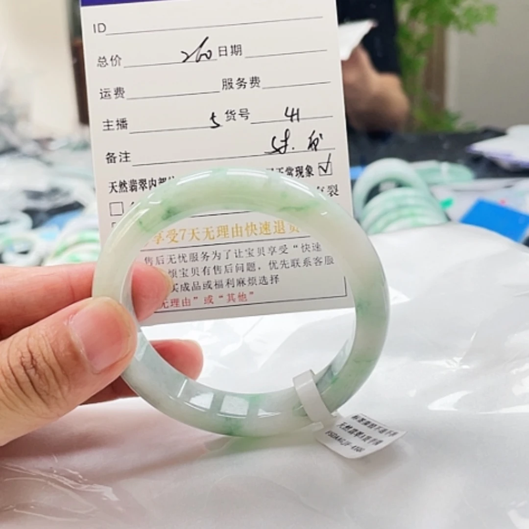 【闪购商品】翡翠手镯未镶嵌翡翠手镯41