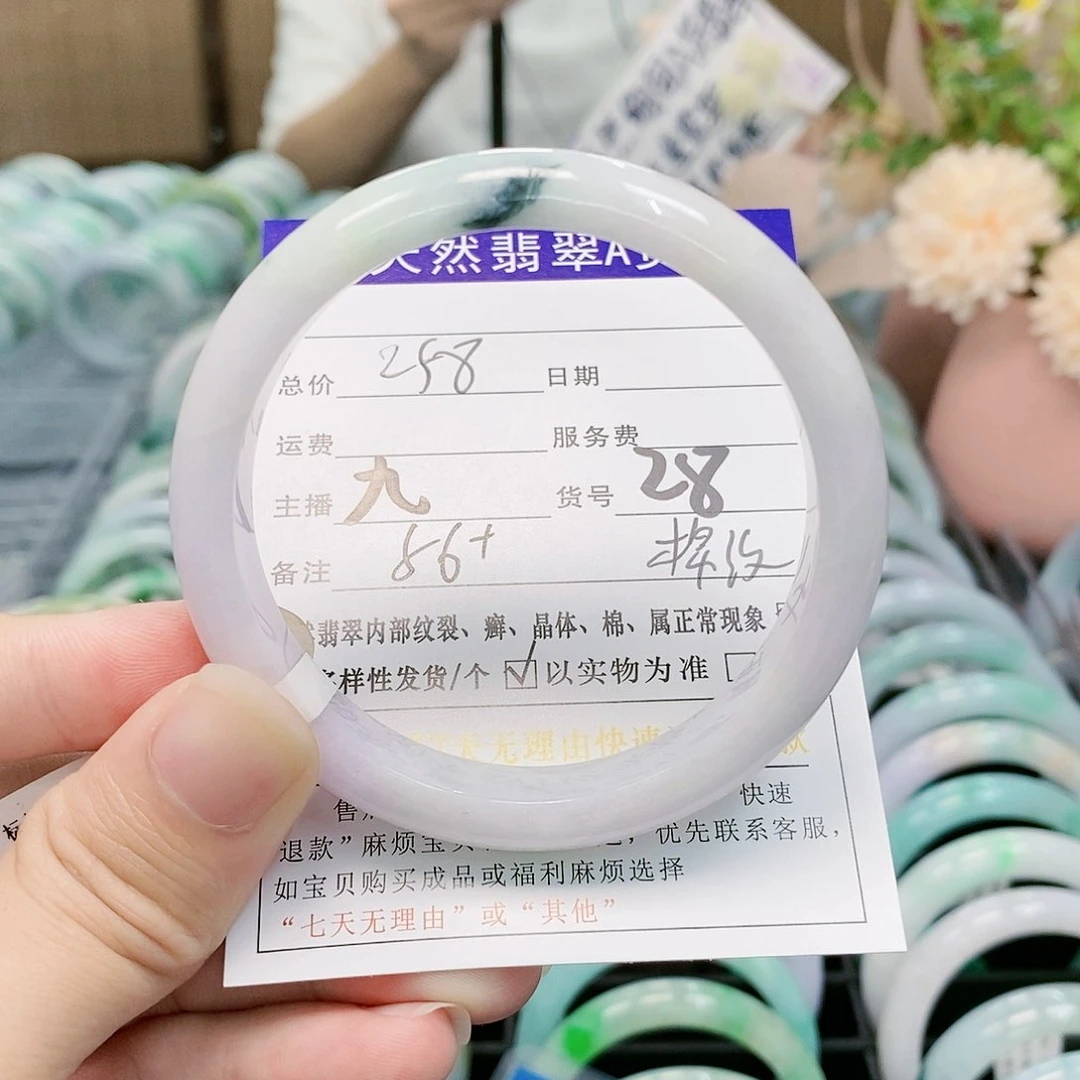 翡翠手镯未镶嵌天然a货翡翠#38