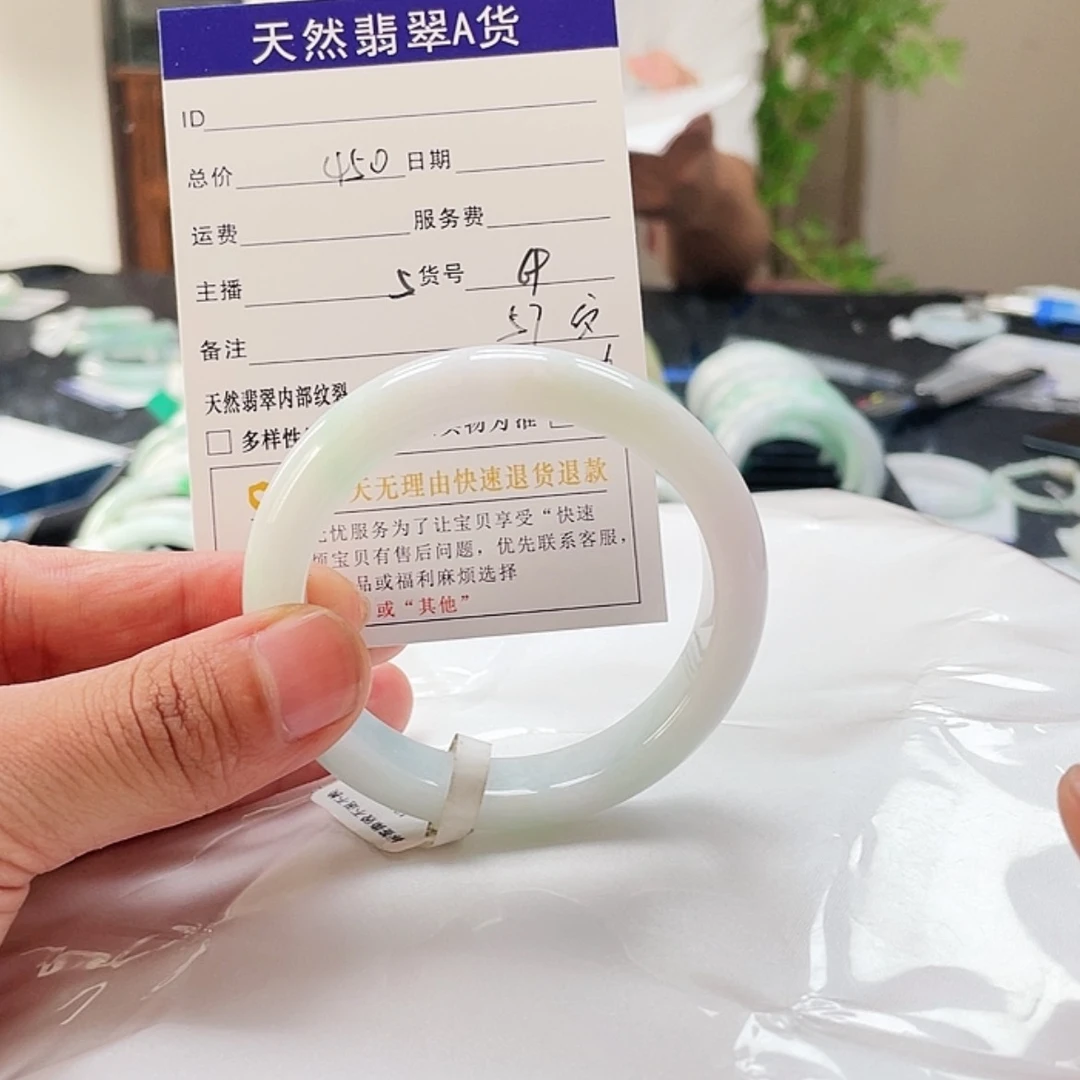 【闪购商品】翡翠手镯未镶嵌翡翠手镯69