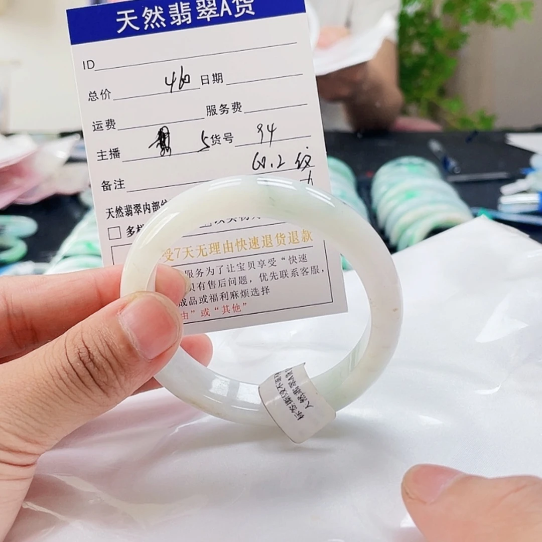 【闪购商品】翡翠手镯未镶嵌六*翡翠手镯94