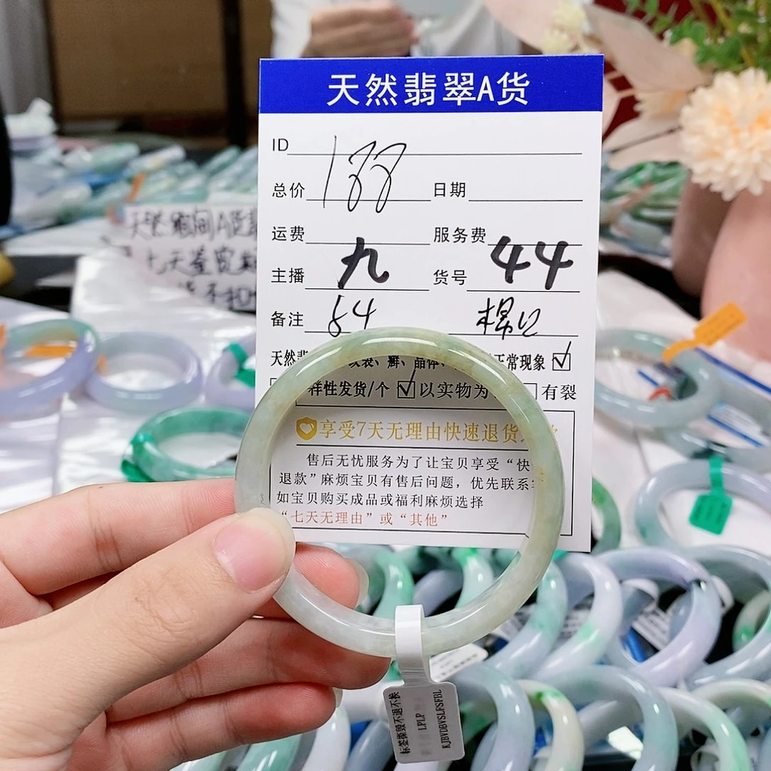 翡翠手镯未镶嵌天然a货翡翠#44