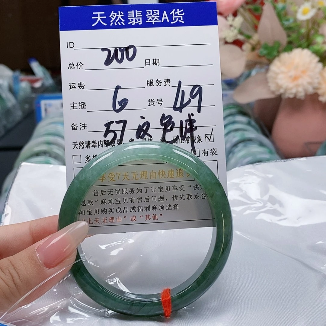 翡翠手镯未镶嵌天然缅甸翡翠#49