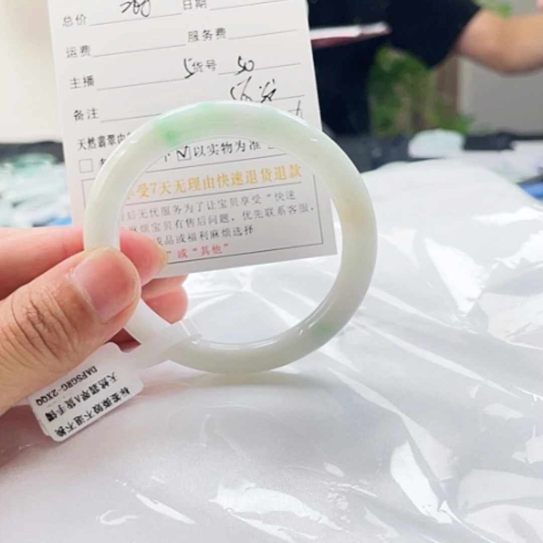 【闪购商品】翡翠手镯未镶嵌翡翠手镯50