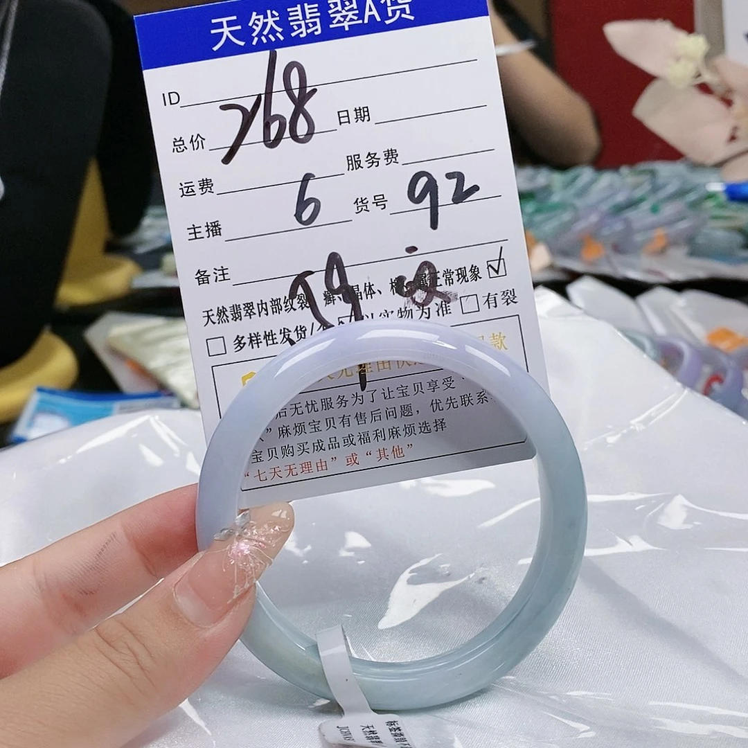 翡翠手镯未镶嵌天然緬甸翡翠#92