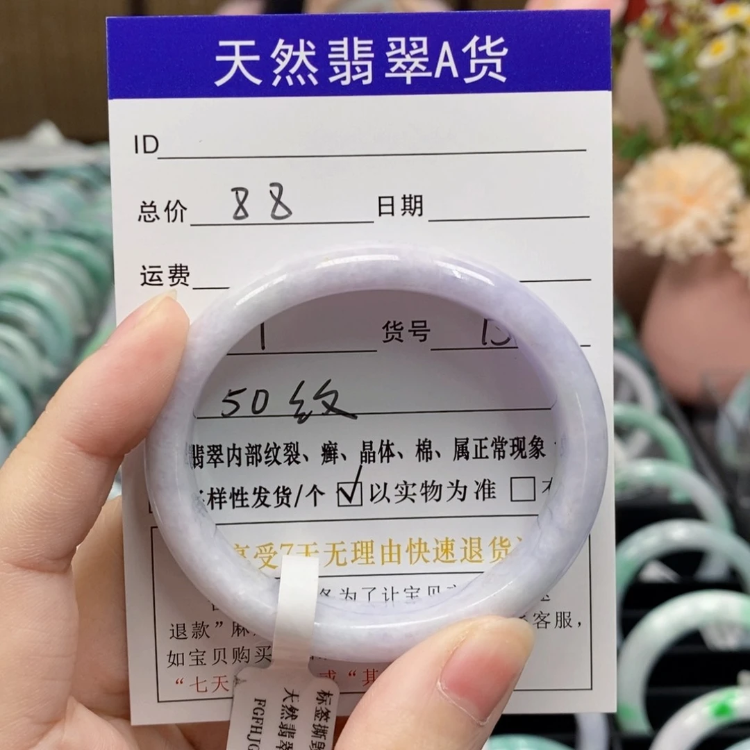 翡翠手镯未镶嵌天然