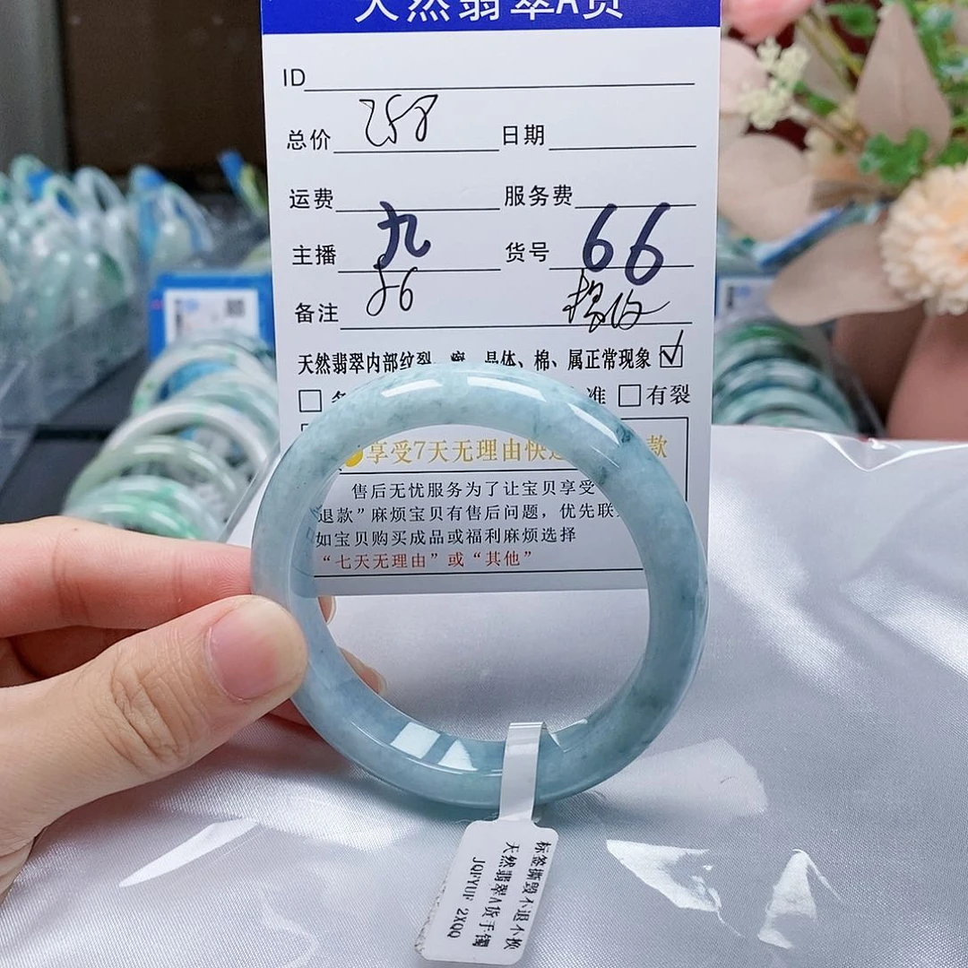 翡翠手镯未镶嵌天然a货翡翠#66