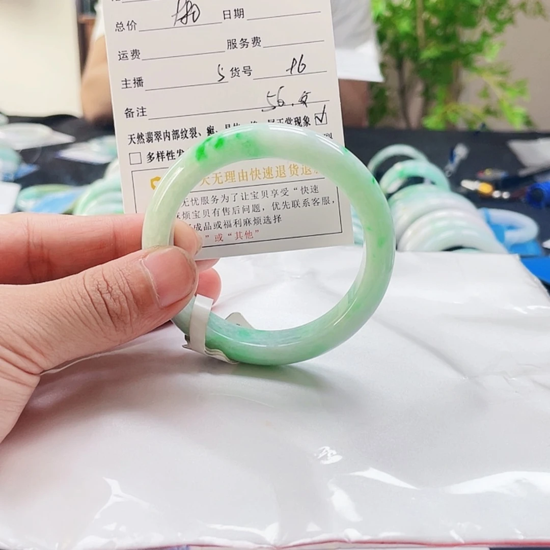 【闪购商品】翡翠手镯未镶嵌翡翠手镯96