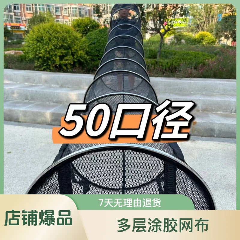 湖库水库50圈口加厚涂胶速干防臭黑金鱼护