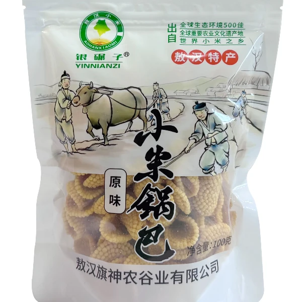 【银碾子】居家小零食敖汉小米锅巴100g*5袋