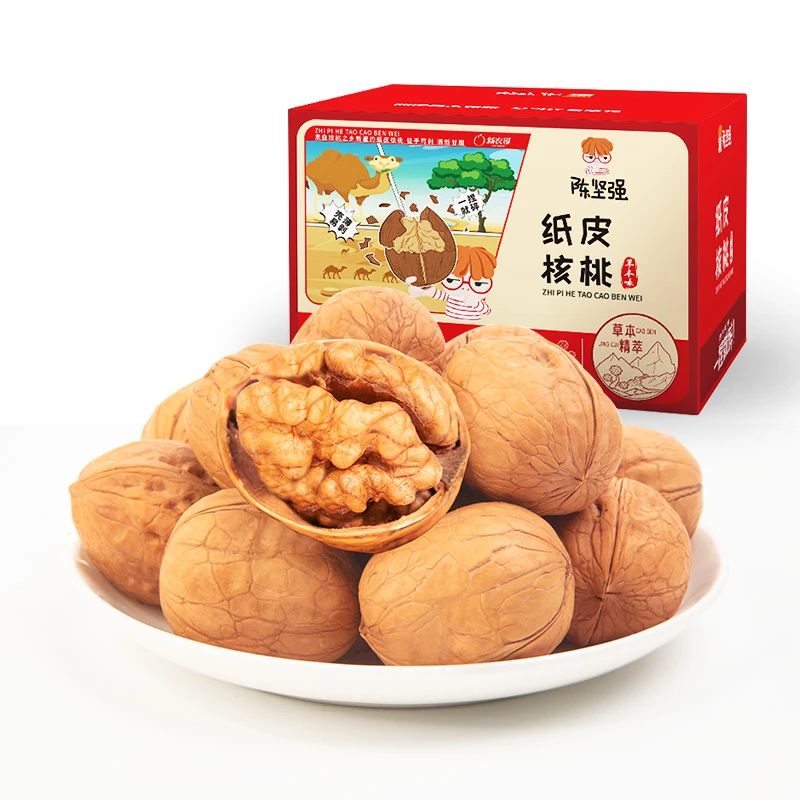 新农哥纸皮核桃200g/盒草本味新疆优质营养饱满纸皮核桃零食坚果m