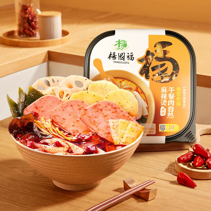 【杨国福麻辣烫午餐肉】麻辣番茄午餐肉自热食用速食小火锅即食夜宵