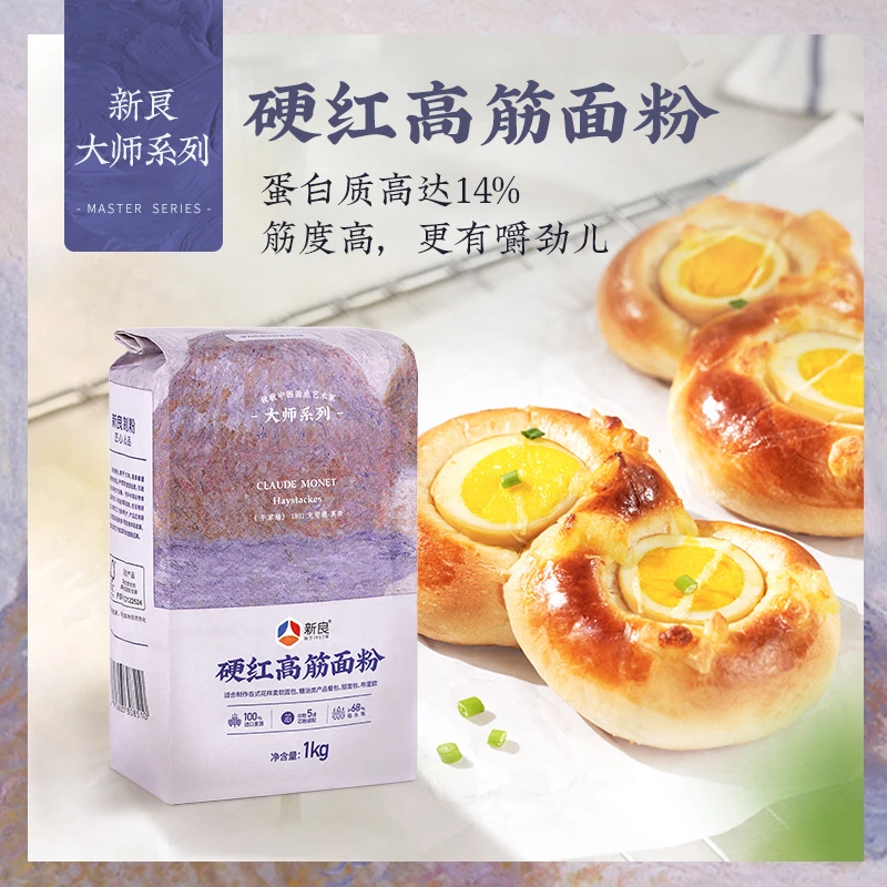 新良美硬红高筋面粉 高筋面粉1kg烘焙原料家用面包粉高筋小麦粉