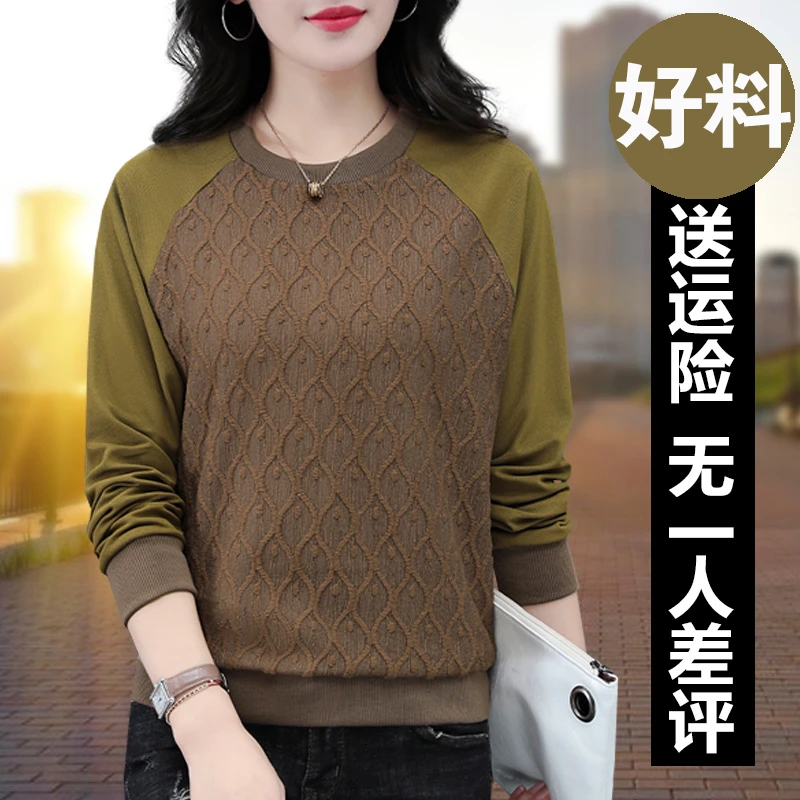 撞色插肩卫衣女款小个子2024新款春秋款衣服短款宽松圆领女装上衣