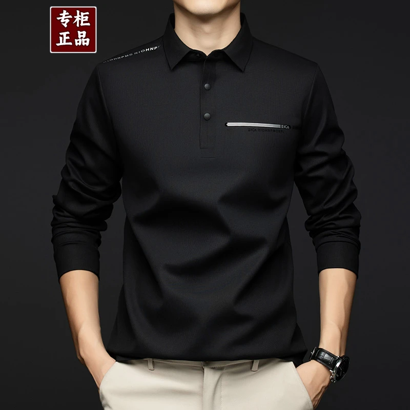 欧洲轻奢高档秋季新款无痕冰丝薄款速干T恤衫长袖休闲黑色polo衫