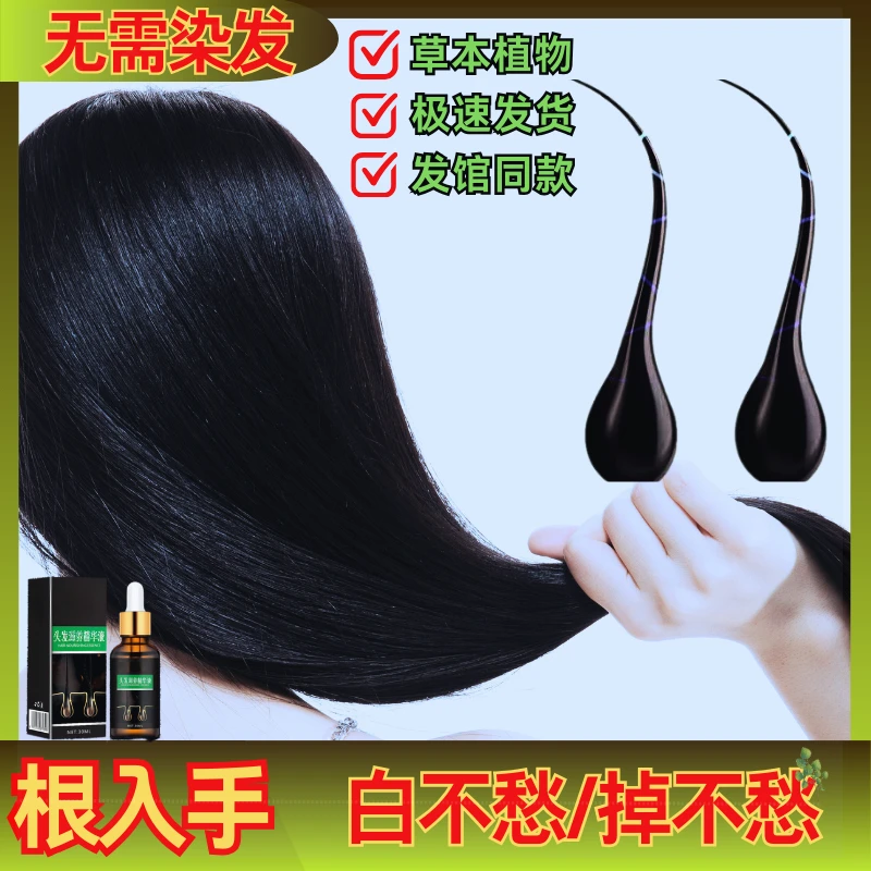 台玉【好用不表】科学配比 真材窦料 草本萃取