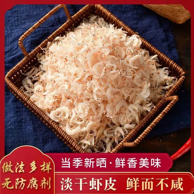 生晒虾皮淡干不加盐正宗天然高品质新鲜海产干货罐装虾皮