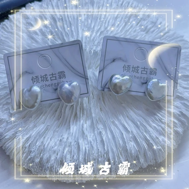 天然珍珠11-12mm白爱心耳钉极光异形巴洛克耳钉气质轻奢时尚a353