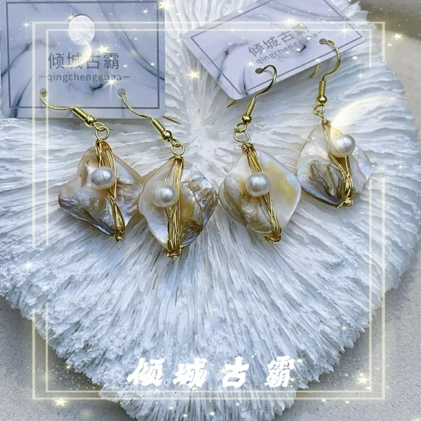 天然珍珠5-16mm牛油果绕丝耳钩异形丑巴（多样性发货 发其一）a359