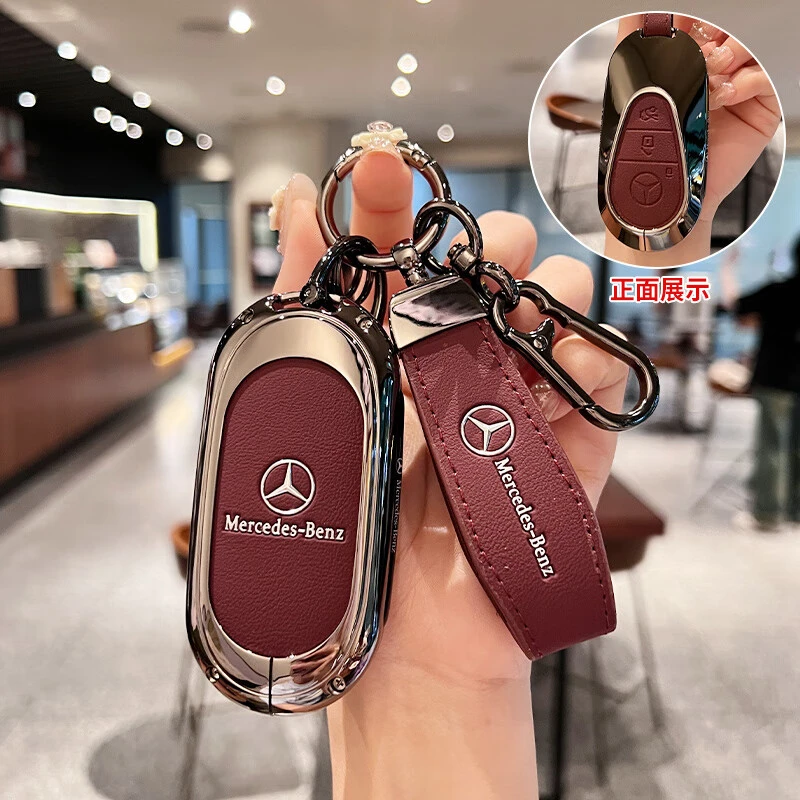 奔驰e300l钥匙套c260l glc300l glc260 c200l车包扣壳感男女 奔驰