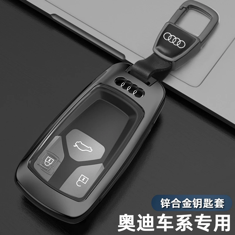 适用2023款奥迪a4l钥匙套22新款q5l豪华时尚动感型汽车包壳扣男