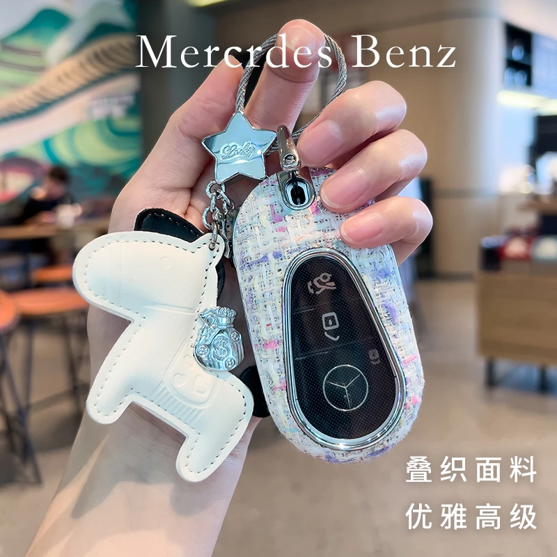 奔驰新C级钥匙套C200L壳C260L新S级S400L包S450L扣迈巴赫小香风女
