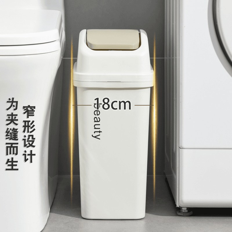 垃圾桶家用大容量创意摇盖式垃圾桶欧式卫生间垃圾桶