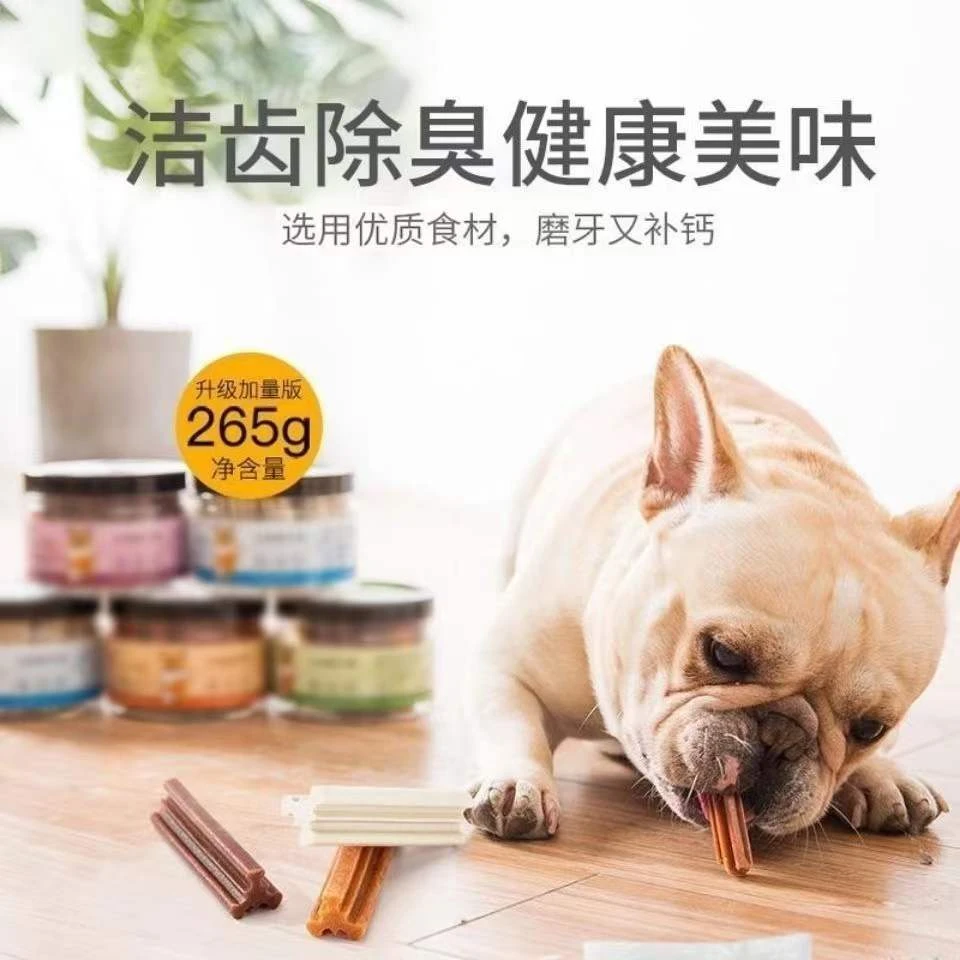 亚禾六星磨牙棒265g狗狗零食清洁牙齿易消化耐咬泰迪比熊博美训犬