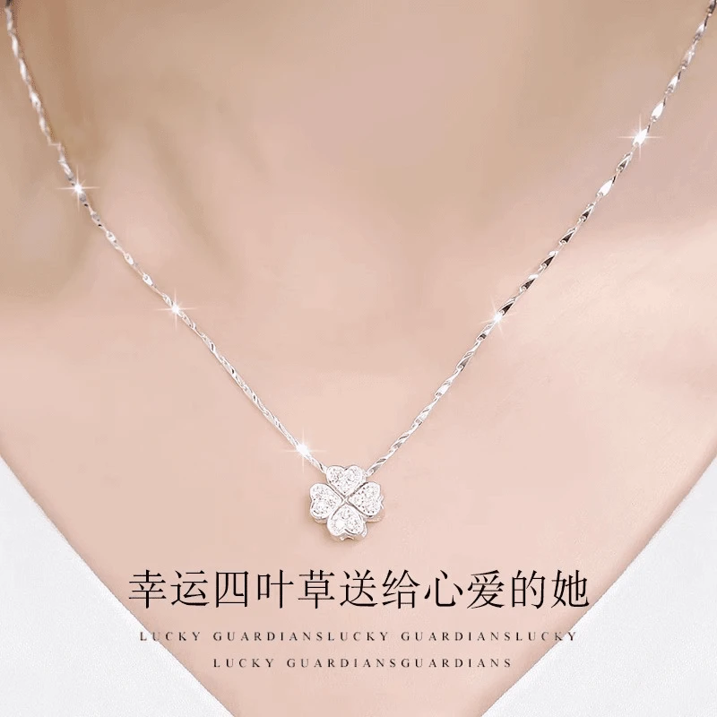 坠链均足银 足银999四叶草吊坠项链女时尚百搭送女友节日精致礼物
