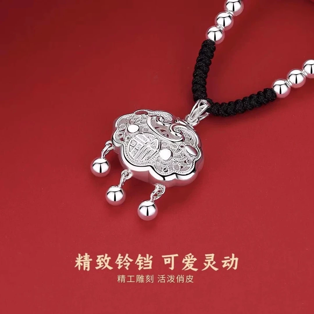 坠链均足银纯银S999长命锁宝宝镂空项链吊坠足银平安锁生日礼物