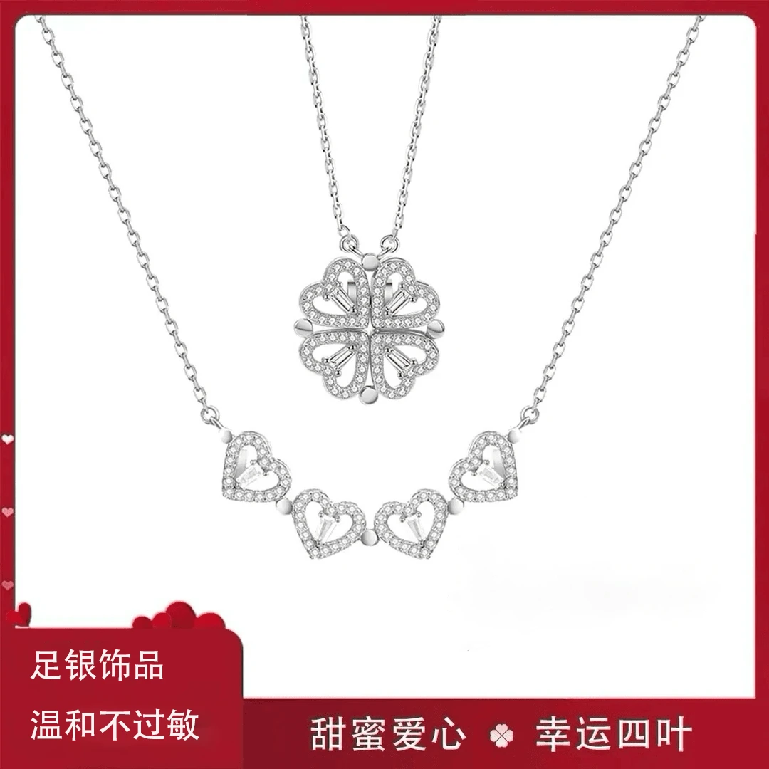 坠链均925银 足银四叶草爱心锁骨链轻奢小众精致礼物节日送女友